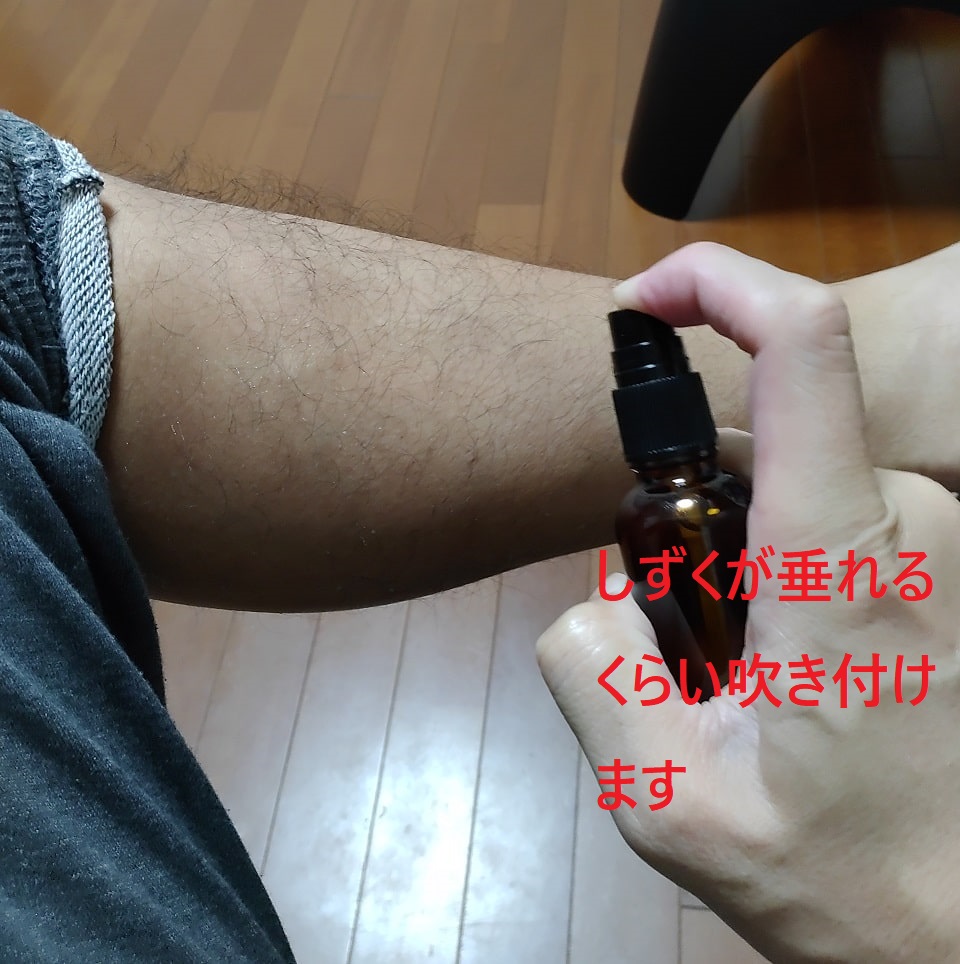 【塩化マグネシウム】肌に塗りこんで筋肉疲労を瞬時に回復